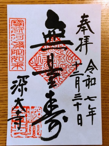 IMG20260112074527