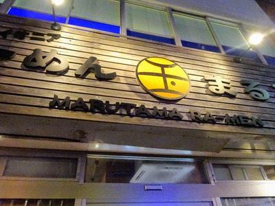 �ޤ����ƲŹ��ƣ������Ʋ