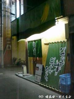 �Х��Х֤��ڤ˥Хʥʤ��ʤä�