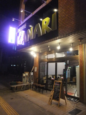 ��������KANARI