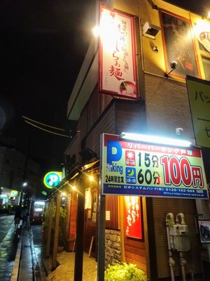 ���᤽�Ф���Ź�����ͻԸ��Ͷ����Į