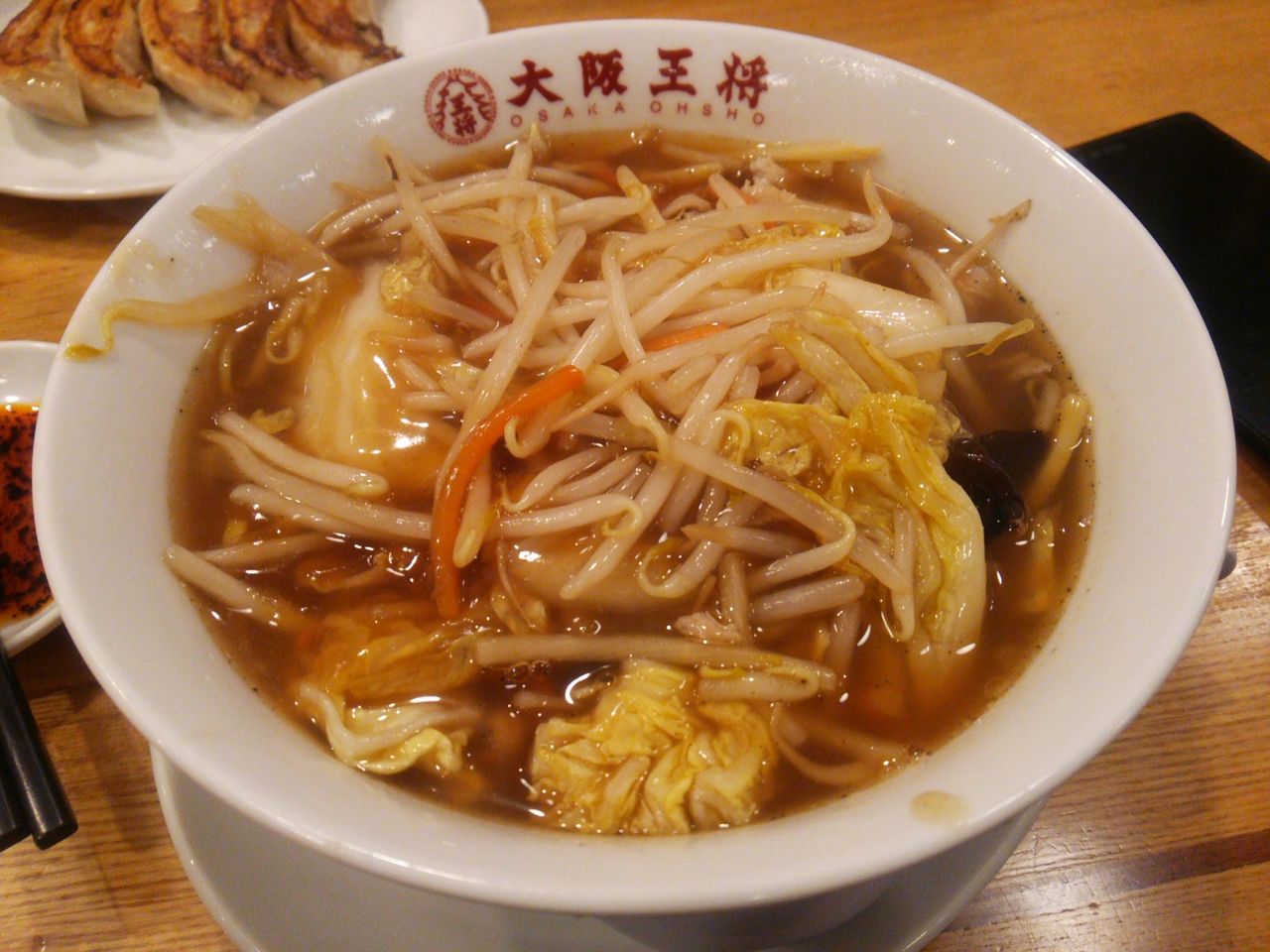 ラーメン食べ歩紀行 大阪王将 湘南台店 湘南台