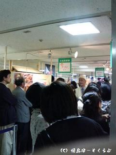 初代外観
