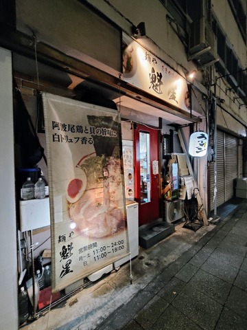 �ͤ䳡��������