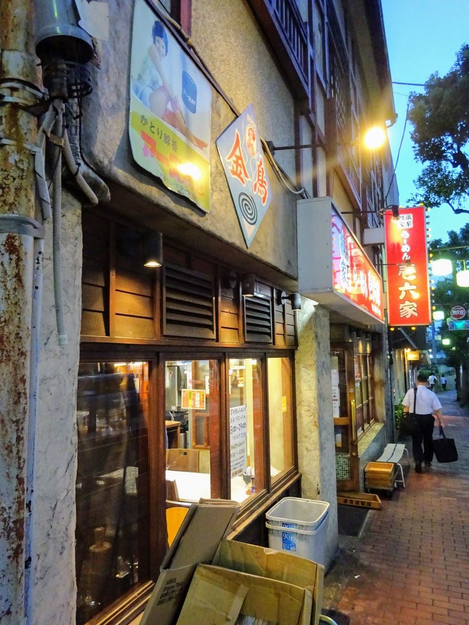 ラーメン食べ歩紀行 壱六家系 ラーメン食べ歩紀行 壱六家系