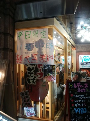ビースト新宿歌舞伎町店