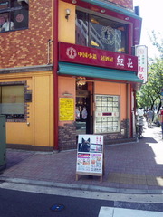 �Ȳ� ����Ź