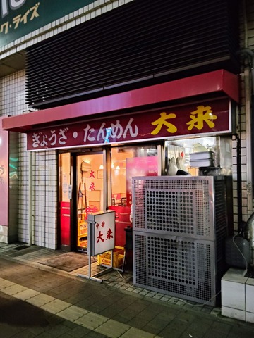 ���������Į