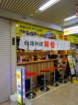 ������̣������˥塼�����ӥ�Ź������������Թ��迷����