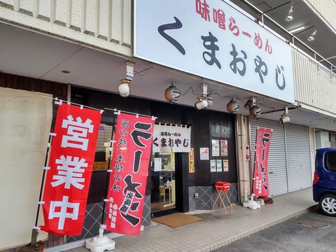 ���ޤ��䤸���ܸ���