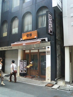 �Ϥ������ϻ����Ź����