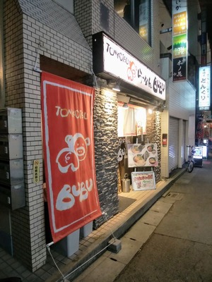 �顼���bubu���������