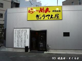 ���礦�Ƥ󲰰�����Ź����