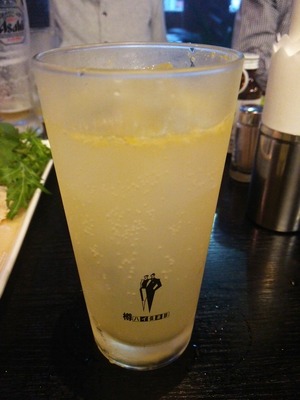 湯河原柑橘サワー