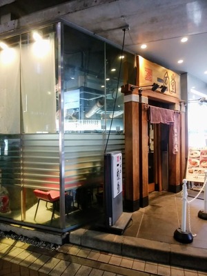 博多一風堂コレクション横浜西口店@横浜市西区南幸