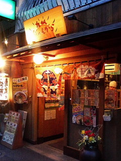九州じゃんがら赤坂店外観