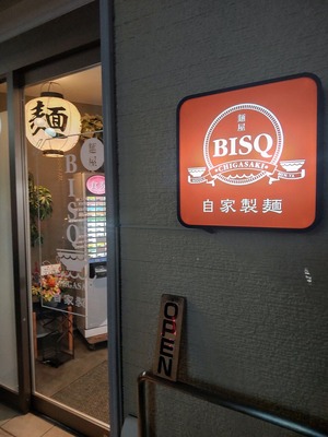 �Ͳ�BISQ��������