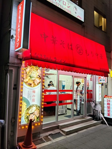 �ʤ������顼�����޳���Ź�����޳���