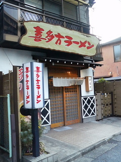 高蔵幡ヶ谷店外観