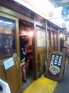 基motoi町田店