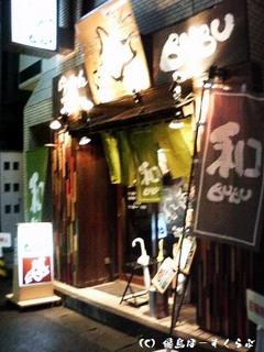 和BuBu