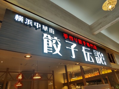 ������ ����⡼��ե���Ź���ܹ���