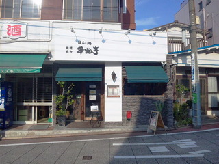 �ܴ��ⲣ�͸�ĮŹ