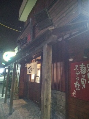 ���᤽�Ф���Ź