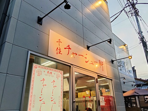 �齻���㡼���塼�������齻