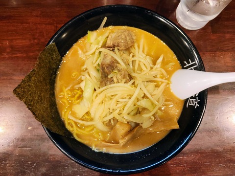 辛っ風麺