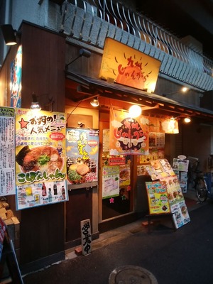 �彣����󤬤��ֺ�Ź