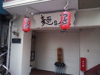 開店前