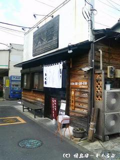 �ͤ�Ȭ������