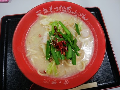 もつ鍋ちゃんぽん〔味噌〕
