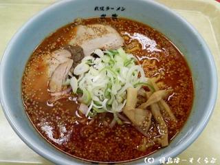 ̣顼