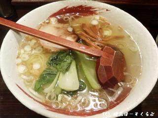 顼