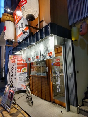 �顼��󥹥ơ������ʿ�͡�ʿ��