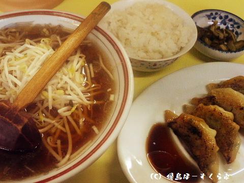 ラーメン食べ歩紀行 ひまわり 平塚