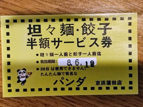 Ⱦ�ۥ����ӥ���