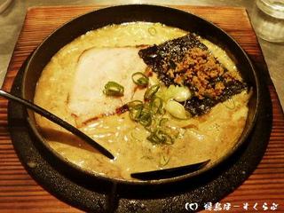 �ˤ�̣���顼���