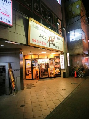 �̳�ƻ�顼��������ν�ĮŹ�����ͻ�������ν�Į