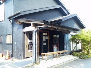 ZUND-BAR外観