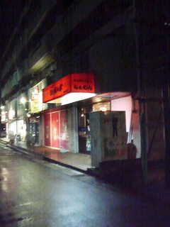 ���ä��㤬����