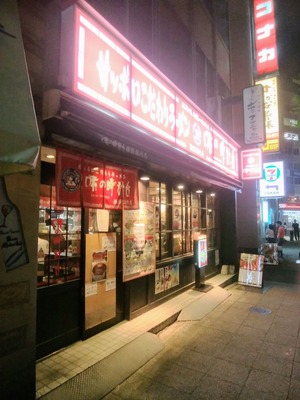 ̣�λ����沣�ʹ���Ź�����ͻ�������Į