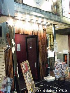 小川渋谷店外観