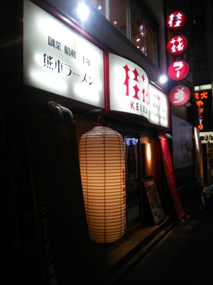 �˲֥顼����ë���󥿡���Ź