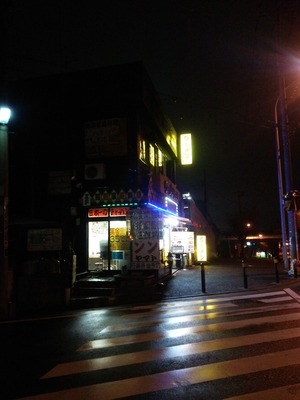 ��ޥ�����Ź