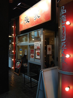 ���ѡ�ĥ������Ź��