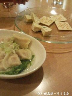 ������������å����ȿ���