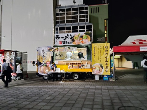 野方ホープ@キッチンカー